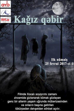 Paper Grave (2017)