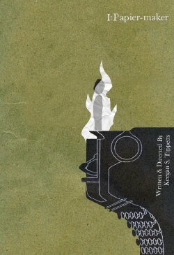 Papier Maker (2024)