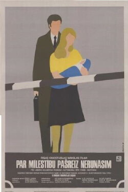 Par mīlestību pašreiz nerunāsim (1988) Par mīlestību pašreiz nerunāsim (1988)