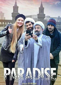 Paradise (2019) Paradise (2019)