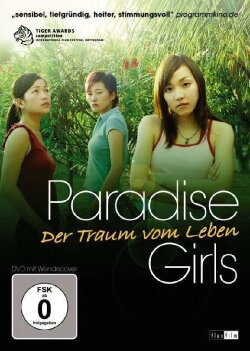 Paradise Girls (2005) Paradise Girls (2005)