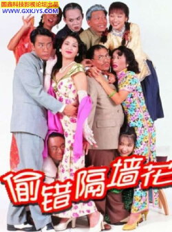 Paradise Hotel (1995) Paradise Hotel (1995)