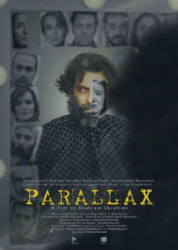 Parallax (2023)