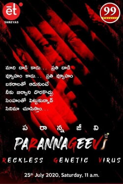 Parannageevi (2020)