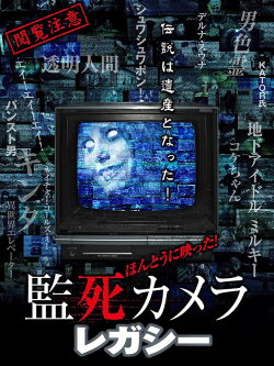 Paranormal Surveillance Camera: Legacy (2018) Paranormal Surveillance Camera: Legacy (2018)