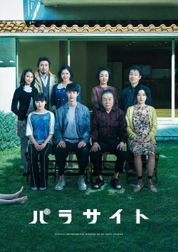 Parasite (2024)