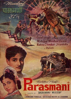 Parasmani (1963)