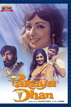 Paraya Dhan (1971)