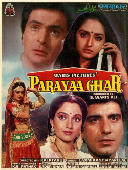 Paraya Ghar (1989) Paraya Ghar (1989)