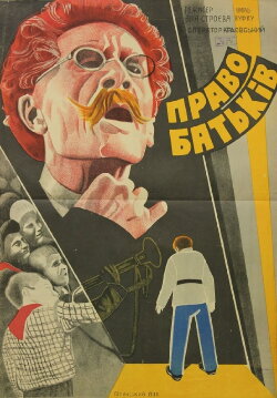 Parental Rights (1931) Parental Rights (1931)