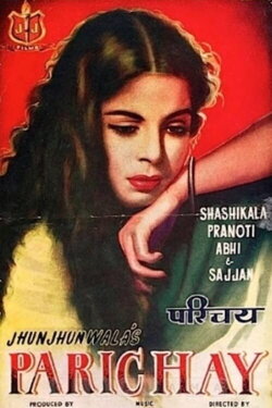 Parichay (1954) Parichay (1954)