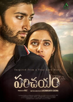 Parichayam (2018) Parichayam (2018)