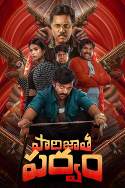 Parijatha Parvam (2024)