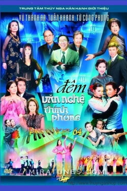 Paris By Night 64: Đêm Văn Nghệ Thính Phòng (2002) Paris By Night 64: Đêm Văn Nghệ Thính Phòng (2002)