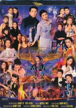 Paris By Night 74: Hoa Bướm Ngày Xưa (2004) Paris By Night 74: Hoa Bướm Ngày Xưa (2004)