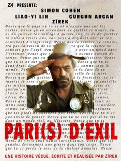 Pari(s) d'exil (2013) Pari(s) d'exil (2013)