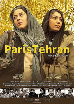 Paris-Tehran (2018)