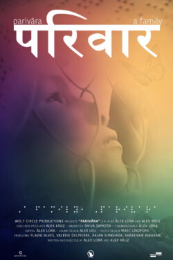 Parivara (2016)