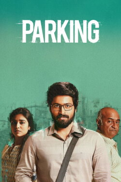 Parking (2023) Parking (2023)