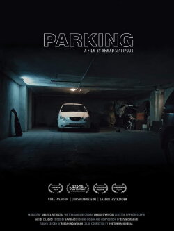 Parking (2018) Parking (2018)