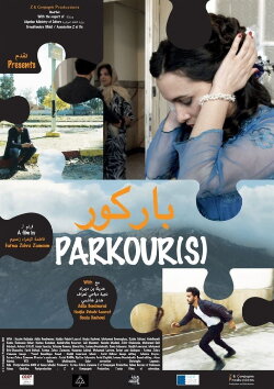 Parkour(s) (2020)