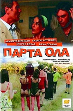 Parta ola (2003)