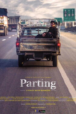 Parting (2016) Parting (2016)