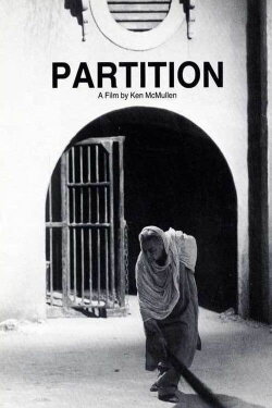 Partition (1987) Partition (1987)