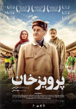 Parviz Khan (2024) Parviz Khan (2024)