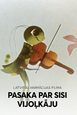 Pasaka par Sisi Vijoļkāju (1974) Pasaka par Sisi Vijoļkāju (1974)
