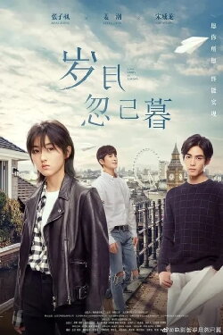 Passage of My Youth (2021) Passage of My Youth (2021)