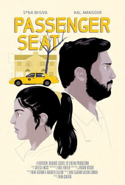 Passenger Seat (2022) Passenger Seat (2022)