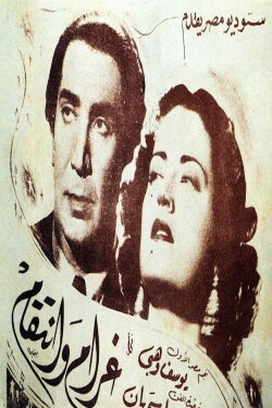 Passion and Revenge (1944) Passion and Revenge (1944)