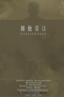Passiveness (2017)