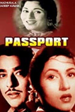 Passport (1961) Passport (1961)