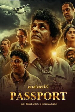 Passport (2024)