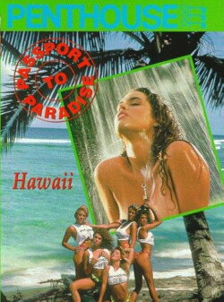 Passport to Paradise: Hawaii (1991) Passport to Paradise: Hawaii (1991)