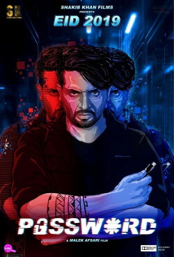 Password (2019) Password (2019)