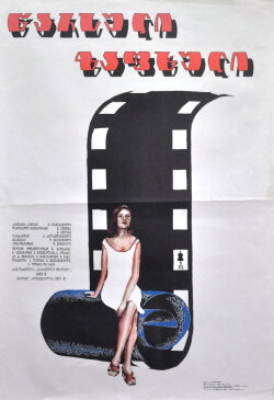 Past Summer (1959) Past Summer (1959)