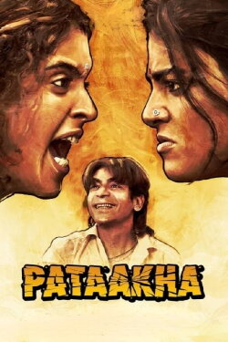 Pataakha (2018) Pataakha (2018)