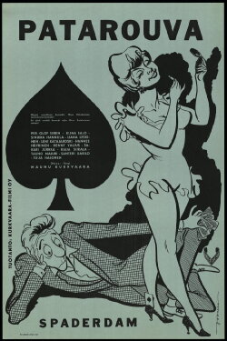 Patarouva (1959)