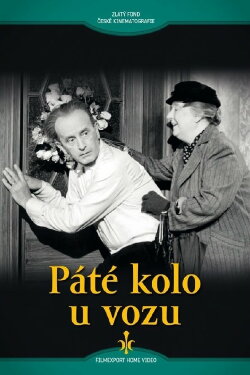 Páté kolo u vozu (1958) Páté kolo u vozu (1958)
