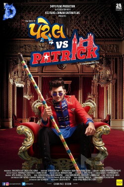 patel vs patrick (2019)