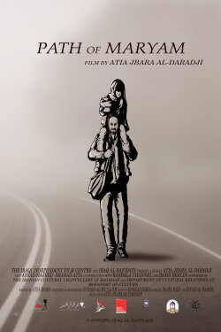 Path of Maryam (2016) Path of Maryam (2016)