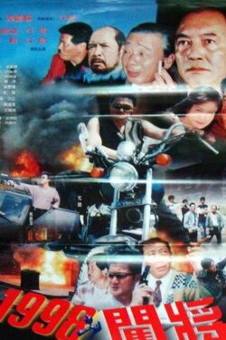 Pathbreaker (1998) Pathbreaker (1998)