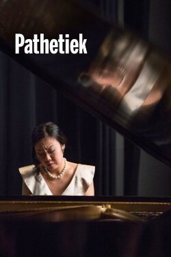 Pathetics (2018)