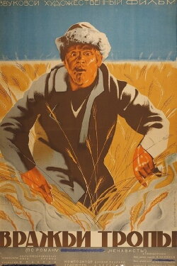 Paths of Enemies (1935)