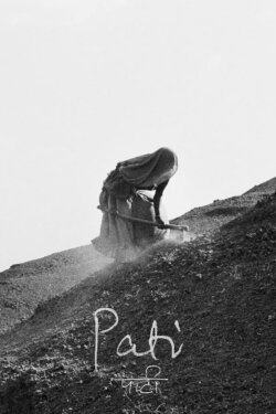 Pati (2010) Pati (2010)