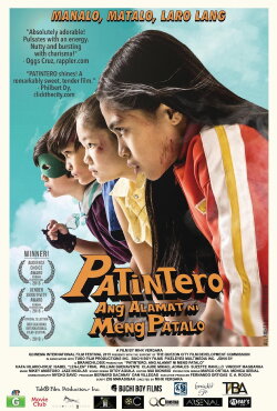 Patintero: Ang Alamat ni Meng Patalo (2015) Patintero: Ang Alamat ni Meng Patalo (2015)