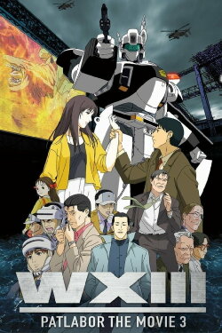 Patlabor WXIII the Movie (2002) Patlabor WXIII the Movie (2002)